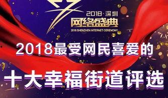 深圳新闻频道爆料电话,揭秘热线背后的故事  第3张
